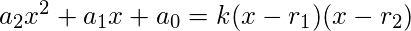 a_{2}x^{2} + a_{1}x + a_{0} = k(x - r_{1})(x - r_{2})