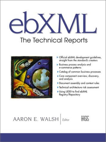 ebXML：技术报告