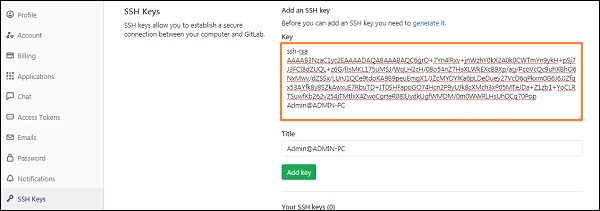 GitLab SSH密钥